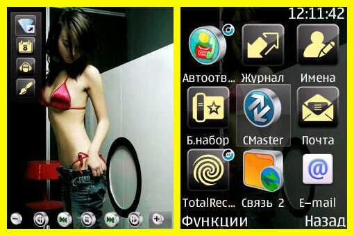 theme 748