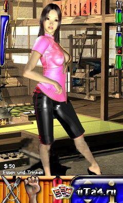 asian erotic 240 400