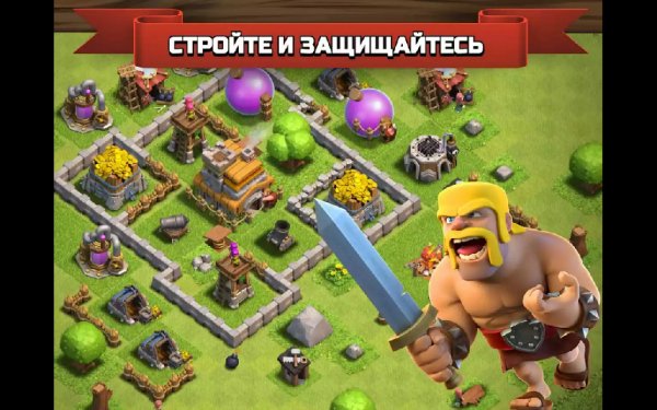 Clash of Clans 8.709.16