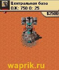 SturmtruppMars (waprik ru)