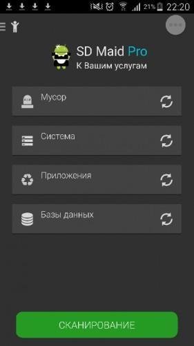SD Maid [Pro] v3.1.2.8 PROPER