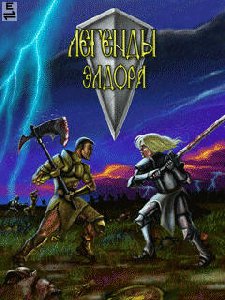 eldor N 240x320 middle -345090480 -14536