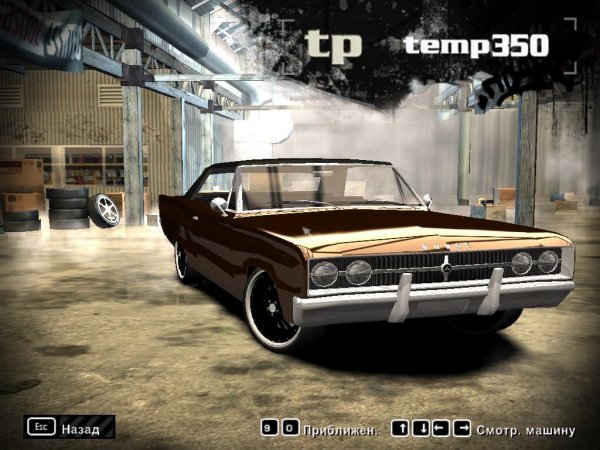 Dodge Coronet 1969