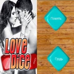 Love Dice 240x320 touch RUS