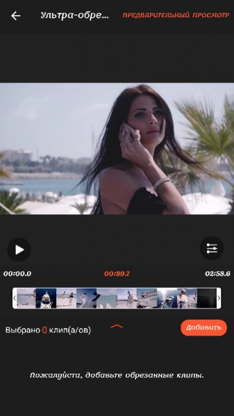 VideoShow Видео Редактор v8.1.0rc [Mod]