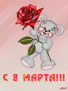 8марта03