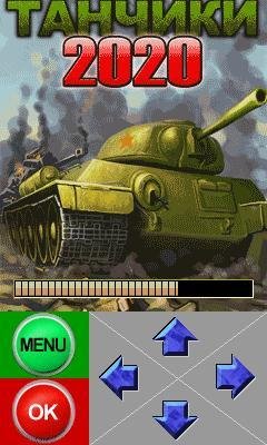 tahk 2020 240x400 rus