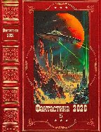 Фантастита 2026. 15