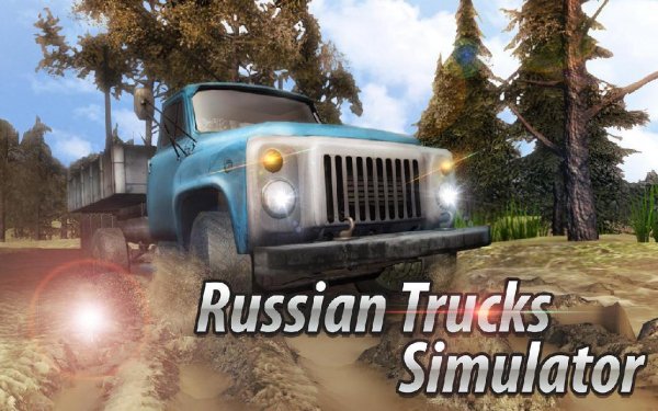 Russian Trucks Offroad 3D v1.13