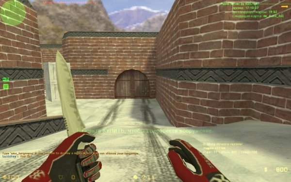 knif