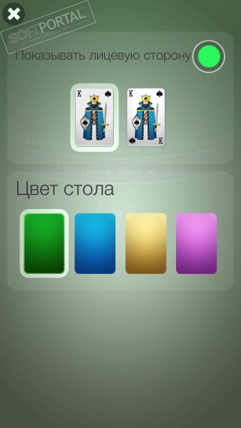 Brainium Блэкджек 1.2.1.48 для Android