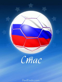 Stas Euro2012
