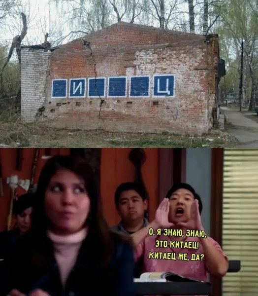 Задание
