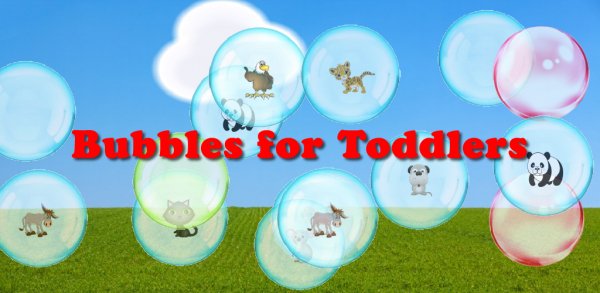 Пузырьки для малышей