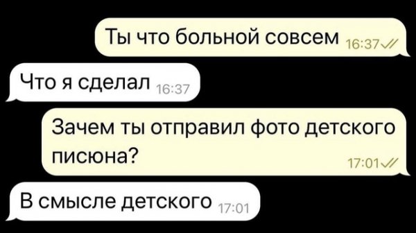 file_97831600