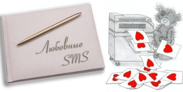 sms lubimim 2012