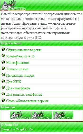 jimm