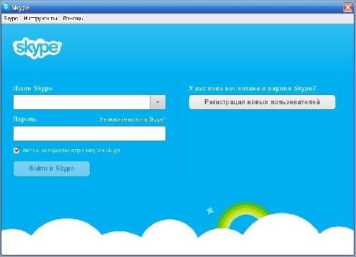Skype v5.8.66.158