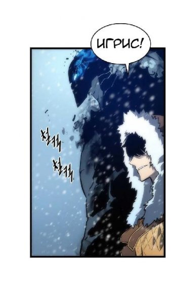 Solo Leveling v01 ch051
