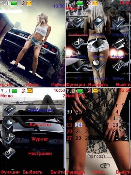 Girl amp Car