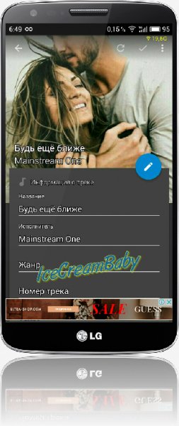 Automa Tag v.1.7.78