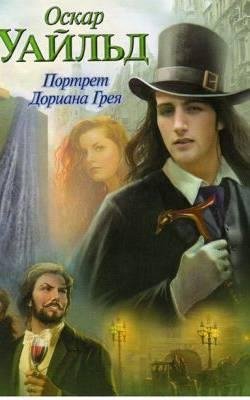 Portret Doriana Greya Oskar Uayld