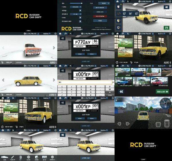 RCD v1.8.4(46)mod.money