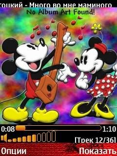 Music Launcher v 0.10.7