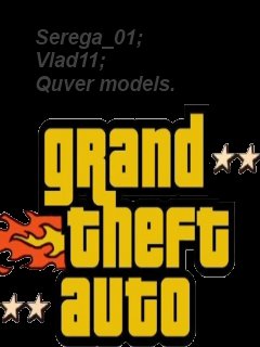 GTA:Погоня мультиэкран