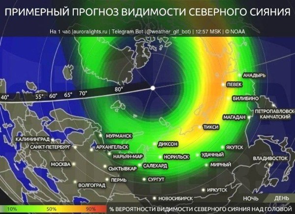 Мощная магнитная буря накрывает планету прямо сейчас
