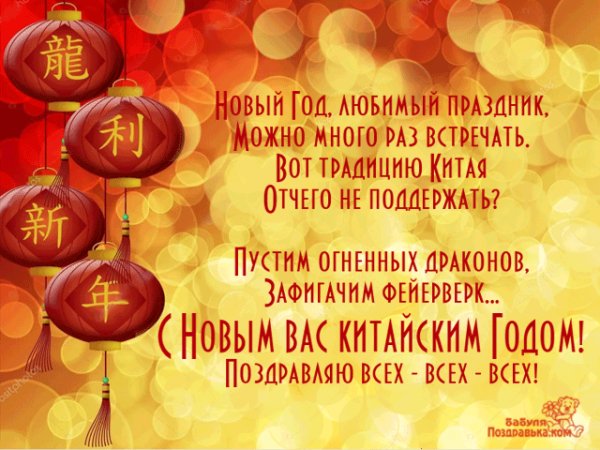 file_80353978