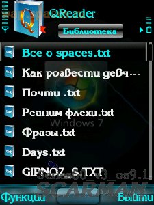 QReader v.1.97 Rus