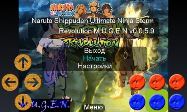 NSUNSR M U G E N v0 0 5 9