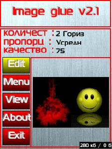 Image Glue v2.1 RUS