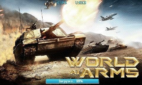 World At Arms 480x800 RU