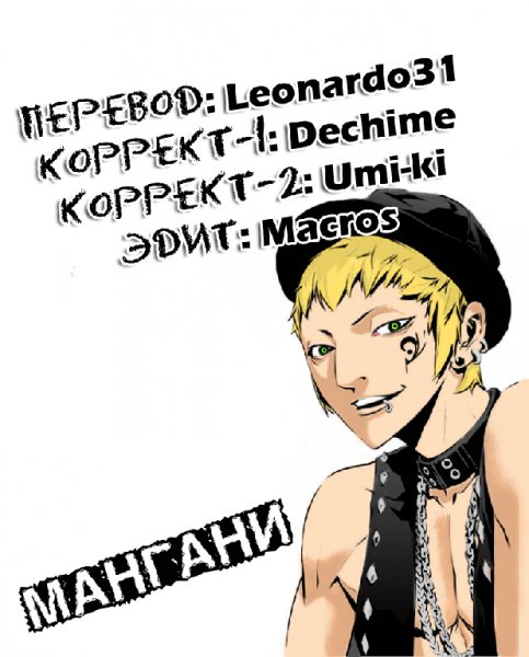 the-breaker-new-waves v6 ch51
