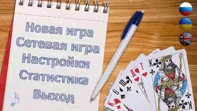 CardGames online v3.4.5.6 apkpure.com