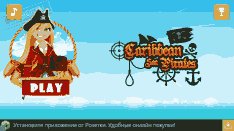 Caribbean Sea Pirates. A War 1.0 для Android