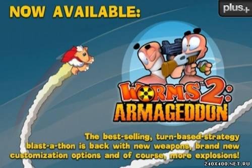 Worms 11 v 2 240x400-lg gr50