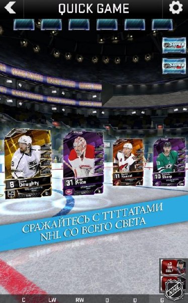 NHL SuperCard 2K17 v 2.0.0.214974