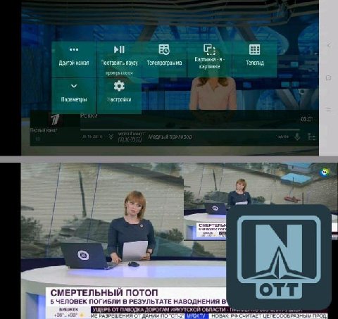 OTT Navigator 1.6.5.2 [Mod] (arm64-v8a)