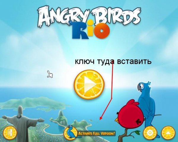 Angry Birds Rio