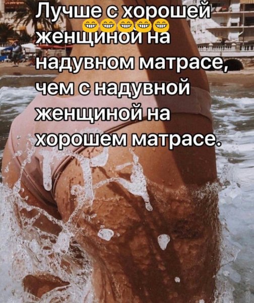 Хорошая женщина))