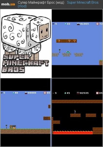 super minecraft bros mod