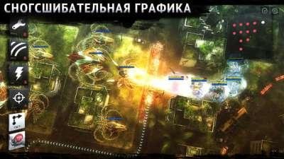 Anomaly 2 v1.0