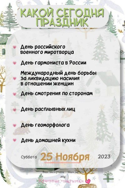 file_95148310