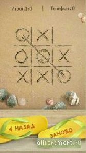 XIM Tic Tac Toe Relax v1.0.2 SymbianOS9.