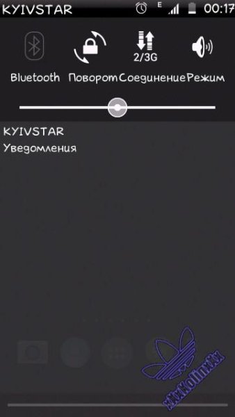 Skin Droid HD xXxKolinxXx
