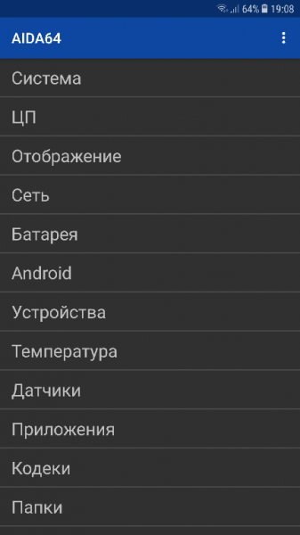 AIDA64 v1.52 [Premium]