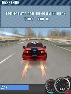 Need for Speed Shift(hack)